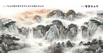 高山流水