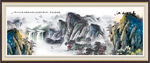 客厅沙发背景墙山水画