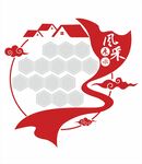 员工风采