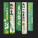露营