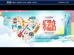 乐器店