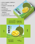 榴莲包装 水果盒子