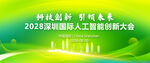 深圳