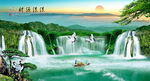 蓝色瀑布