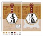 香榧包装袋