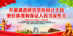 更好体现和保证人民当家作主