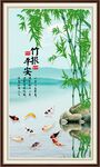 竹报平安