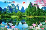桂林山水