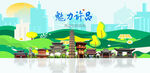 许昌