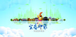 宜春