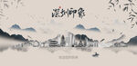 深圳