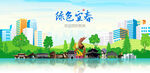 宜春