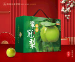 翠冠梨礼盒 梨包装
