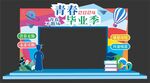 毕业季门头
