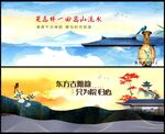 国潮