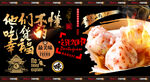 粉果