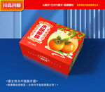 柿子包装 柿饼礼盒
