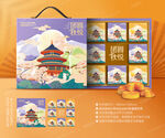 月饼礼盒