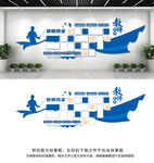 教师风采文化墙
