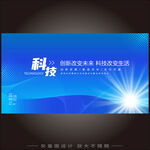 科技KV