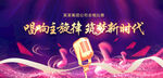 合唱比赛