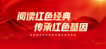 演讲比赛