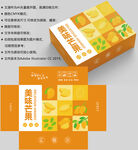芒果包装 水果盒子