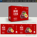 百香果包装 