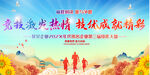 企业公司技能比武背景