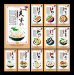 饺子