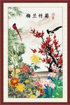 梅兰竹菊