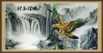 大展鸿图 