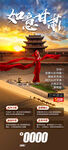 甘肃旅游