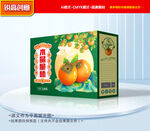 柿子包装 柿饼礼盒
