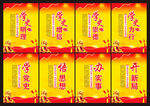 党史学习教育