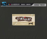诗歌朗诵比赛