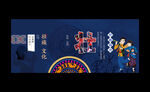 壮族