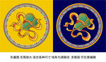 吉祥八宝团扇