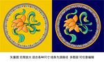 吉祥八宝荷花