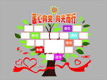 党建照片墙