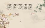 陋室铭水墨山水画背景墙