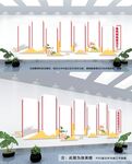 党建文化墙