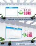 公开栏