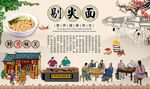 剔尖面