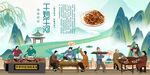 干炒牛河