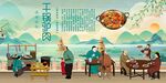 干锅驴肉