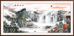 中堂山水画