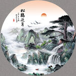 国画山水