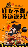 火腿 