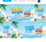 漂流海报